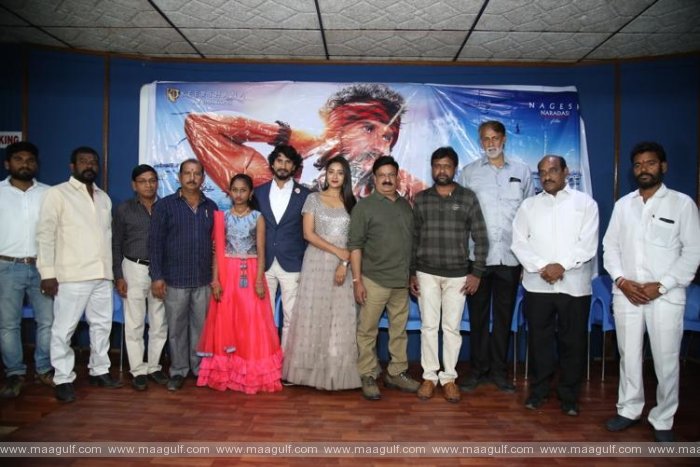 దర్శకుడు వి.సముద్ర చేతుల మీదుగా ‘సముద్రుడు’ టీజర్ విడుదల